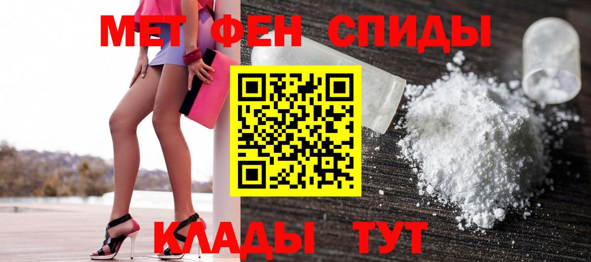 Амфетамин Розовый Йошкар-Ола