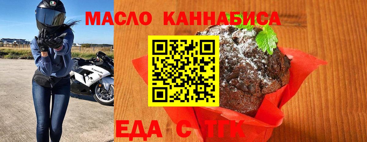 Canna-Cookies марихуана  Йошкар-Ола 