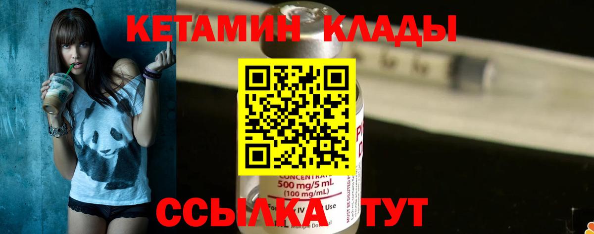 Конопля  Гашиш  МЕФ кристаллы  Alpha PVP СОЛЬ кристаллы  Йошкар-Ола  МЕФ кристаллы 