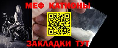 таблы Абакан