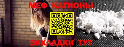 таблы Абакан