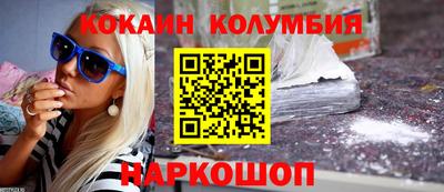 гашиш Абинск