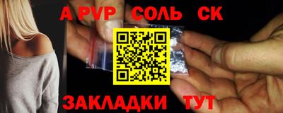 таблы Абакан