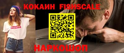 таблы Абакан