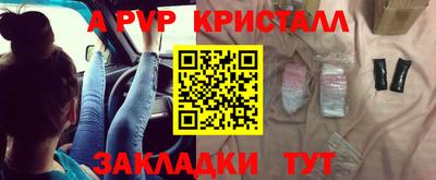 таблы Абакан