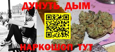 гашиш Абинск