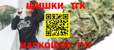 гашиш Абинск