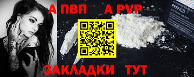таблы Абакан