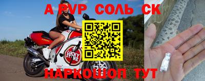 гашиш Абинск