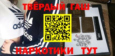 гашиш Абинск