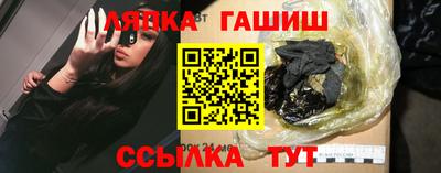 гашиш Абинск