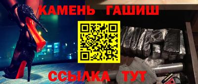 гашиш Абинск