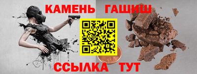 гашиш Абинск