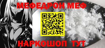 таблы Абакан