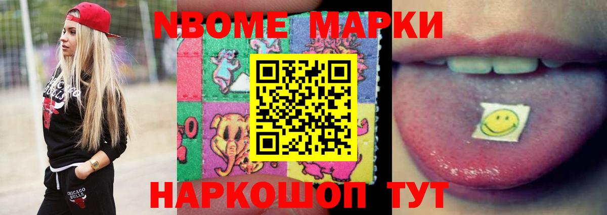 Лсд 25 экстази кислота  Йошкар-Ола  Лсд 25 экстази ecstasy 