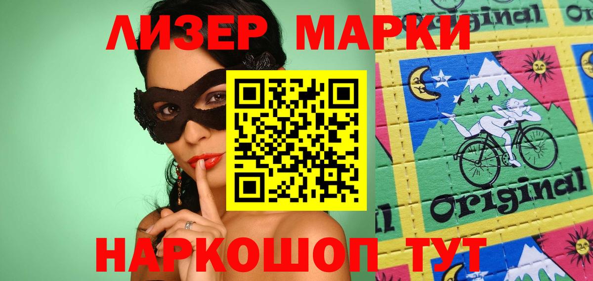 Лсд 25 экстази кислота Йошкар-Ола