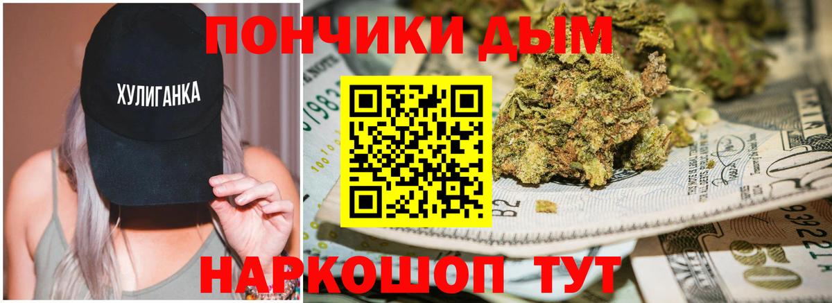 Каннабис SATIVA & INDICA  Йошкар-Ола  МАРИХУАНА VHQ 